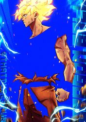  1boy artist_name blonde_hair blue_eyes clenched_hand commentary dragon_ball dragon_ball_z english_commentary highres orange_pants pants signature son_goku standing super_saiyan super_saiyan_1 thatdudesaur twitter_username 