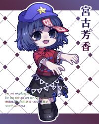  1girl :d black_eyes black_ribbon black_shoes black_skirt blue_hair chibi chibi_only chinese_clothes commentary_request fangs full_body grid_background hat hat_ornament jiangshi lace-trimmed_sleeves lace_trim loafers looking_at_viewer miyako_yoshika neck_ribbon newsboy_cap nukoa ofuda open_mouth outstretched_arms purple_hat red_shirt ribbon shirt shoes short_hair short_sleeves skirt smile solo standing star_(symbol) star_hat_ornament tangzhuang touhou white_background zombie_pose 