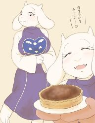  1girl 2018 2bori1 2d animal_ears animal_nose anthro barefoot body_fur breasts delta_rune_(symbol) delta_rune_print digital_media droopy_ears eyelashes fangs female female_only floppy_ears food furry furry_female goat goat_ears goat_girl goat_horns highres holding holding_food holding_plate horns long_sleeves mammal monster monster_girl multiple_views open_mouth oven_mitts own_hands_together pastry pie plate print_robe purple_robe robe simple_background skin_fangs smile solo text third-party_source toriel translation_request undertale utdr_(toby_fox) white_fur white_horns white_sleeves yellow_background 