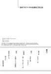  chinese copyright_request fuantei highres monochrome no_humans partially_translated translation_request 