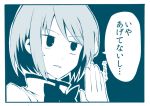  mahou_shoujo_madoka_magica miki_sayaka school_uniform shinoasa short_hair translated translation_request 