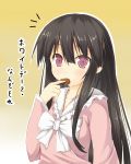  black_hair bust eating efe face hime_cut houraisan_kaguya long_hair purple_eyes solo touhou translated translation_request violet_eyes 