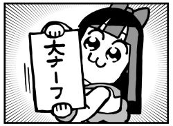  1girl :3 bkub blunt_bangs blunt_sidelocks bow chibi chibi_only closed_mouth emphasis_lines greyscale hair_bow holding holding_omikuji long_hair long_sleeves looking_at_viewer monochrome omikuji pipimi poptepipic sailor_collar school_uniform serafuku shirt sidelocks skirt solo translation_request upper_body 