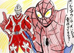  2boys absurdres alien animal_print blue_bodysuit bodysuit color_timer colored_skin commentary_request dorsal_fin east-west_crossover eye_slugger glowing glowing_eyes highres igomaru marvel mask multicolored_bodysuit multicolored_skin multiple_boys print_bodysuit red_bodysuit silk silver_skin spider-man spider-man_(series) spider_print spider_web spider_web_print superhero_costume tokusatsu two-tone_bodysuit ultra_series ultraman:_the_adventure_begins ultraman_scott yellow_eyes 