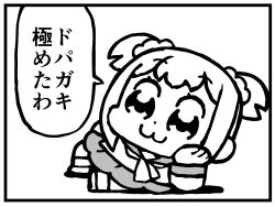  1girl :3 bkub chibi chibi_only closed_mouth dot_nose full_body greyscale hair_ornament hair_scrunchie head_rest highres long_sleeves looking_at_viewer monochrome neckerchief poptepipic popuko sailor_collar school_uniform scrunchie serafuku shirt shoes short_hair short_twintails sidelocks simple_background skirt socks solo speech_bubble translation_request twintails white_background 