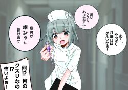  1girl blush bow brown_eyes buttons clipboard commentary_request green_hair hair_bow hat highres holding holding_clipboard holding_syringe kantai_collection nurse nurse_cap ponytail short_hair short_sleeves shouhou-san_daisuki_teitoku smile syringe upper_body yuubari_(kancolle) 