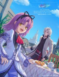  1boy 1girl :d ahoge artist_logo artist_name belt black_ribbon blue_sky building center_frills chair child choker closed_mouth clouds coat cookie cup curtained_hair day dress eiyuu_densetsu english_commentary food frilled_dress frilled_sleeves frills grey_coat hair_ribbon high_collar highres holding holding_plate leonhardt_(eiyuu_densetsu) light_smile logo long_coat long_sleeves looking_at_viewer macaron neckerchief open_mouth outdoors parted_bangs pendant_choker plate puritan_collar red_belt red_choker red_neckerchief renne_(eiyuu_densetsu) ribbon saucer saya001 short_hair sky smile sora_no_kiseki spoon table tea teacup teapot twitter_username upper_body violet_eyes watermark white_hair wooden_chair yellow_eyes 