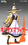  apron blonde_hair boots cross-laced_footwear dress gloves grin hand_on_hip hat highres hips kirisame_marisa lace-up_boots langrisser long_hair parody payot simau smile solo style_parody sword touhou very_long_hair weapon witch witch_hat yellow_eyes 