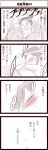  4koma =_= blush comic keuma original tears translated translation_request yue_(chinese_wife_diary) 