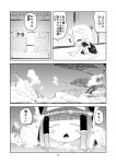  comic hakurei_reimu kirisame_marisa monochrome onsen sleeping touhou translated translation_request yamazaki_mitsuru |_| 