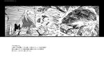  comic crash_landing daiyousei dog gensoukoumuten kamishirasawa_keine monochrome motor_vehicle touhou translated translation_request vehicle wall_crash 