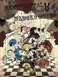  akemi_homura beret bicycle black_hair blonde_hair blue_eyes blue_hair boots bow_(weapon) bullet_hole checkered checkered_floor drill_hair everyone flower gloves grief_seed gun hairband handgun hat highres kaname_madoka kyubey long_hair machiruda magical_girl mahou_shoujo_madoka_magica mami_mogu_mogu miki_sayaka multiple_girls pink_eyes pink_hair polearm ponytail puffy_sleeves purple_eyes red_eyes red_hair red_rose redhead rose sakura_kyouko shaded_face short_hair spear spoilers stuffed_animal stuffed_toy tomoe_mami twintails violet_eyes weapon white_gloves yellow_eyes 