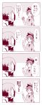  comic highres long_hair mahou_shoujo_madoka_magica miki_sayaka monochrome parody ponytail sakura_kyouko school_uniform shinoasa short_hair spoilers tears translated translation_request 