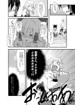  blush comic hakurei_reimu kirisame_marisa monochrome touhou translated translation_request yasuda 