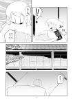  comic dreaming kirisame_marisa monochrome touhou translated translation_request wet_spot yamazaki_mitsuru |_| 