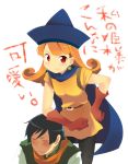  blush can&#039;t_be_this_cute can&#039;t_be_this_cute_2 cape clift dragon_quest dragon_quest_iv dress earrings gloves hat jewelry long_hair orange_hair ore_no_imouto_ga_konna_ni_kawaii_wake_ga_nai pantyhose parody red_eyes smile spica-y0u0g style_parody translated 