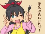  apron blush bunden_denko bunden_denko_(cosplay) cosplay electric_plug fang ganaha_hibiki idolmaster open_mouth parody pointing puton smile solo tepco translation_request wink 