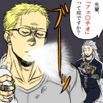  artist_request crushing dorohedoro earrings eating glasses jewelry kazamilk lowres magazine noi_(dorohedoro) reading red_eyes sandwich shin silver_hair spit_take spitting translated translation_request 
