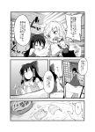  bow braid broken comic cookie cup food hakurei_reimu kirisame_marisa monochrome no_hat no_headwear senbei teacup touhou translated translation_request yasuda 