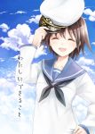  2011_sendai_earthquake_and_tsunami :d blue_sky brown_hair closed_eyes cloud clouds eyes_closed hachi_shoku hand_on_hip hat highres hips holding holding_hat miyafuji_yoshika open_mouth peaked_cap sailor_collar salute short_hair sky smile solo strike_witches yakusa 