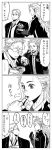  artist_request chocolate comic cross dorohedoro earrings feeding glasses highres inverted_cross jewelry kazamilk monochrome noi_(dorohedoro) shin stitches translated translation_request 