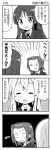  akiyama_mio comic hairband k-on! kotobuki_tsumugi long_hair monochrome o_o short_hair tainaka_ritsu translated yuuki_sonisuke 