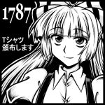  bow circle_cut fujiwara_no_mokou hair_bow long_hair lowres macaroni_and_cheese monochrome solo touhou 