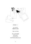  futon hakurei_reimu kirisame_marisa leg_pull monochrome sleeping touhou translation_request yamazaki_mitsuru |_| 