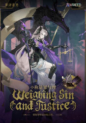  1girl armor armored_boots balance_scale battle_standard black_armor black_boots black_dragon boots breastplate cape castle chinese_commentary chinese_text commentary_request copyright_name dragon english_text flag full_body gargoyle gauntlets grey_eyes grey_hair hair_ornament highres holding holding_balance_scale holding_sword holding_weapon justice_(tarot) logo long_hair long_skirt official_alternate_costume official_art overcast ponytail purple_cape reverse:1999 sentinel_(reverse:1999) shoulder_armor side_slit sitting skirt sky solo sword tarot very_long_hair war_flag weapon weighing_scale white_skirt 