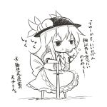 :t chibi eating food fruit hat hinanawi_tenshi holding holding_fruit holding_peach monochrome peach scarlet_weather_rhapsody solo sword sword_of_hisou touhou translated translation_request viva!! weapon