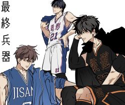  3boys basketball_jersey basketball_shorts basketball_uniform black_eyes black_hair black_shorts black_tank_top blue_jacket blue_shoes blue_tank_top brown_eyes brown_hair chinese_text choi_jongsu elbow_sleeve expressionless garbage_time head_rest highres jacket jacket_on_shoulders ki_sangho knee_sleeve leggings looking_to_the_side lower_eyelashes_only mole mole_under_eye multiple_boys number_print orange_trim park_byeongchan shoes shorts simple_background sitting sportswear tank_top track_jacket translation_request tus_oo unworn_jacket white_background white_shorts white_tank_top white_trim 