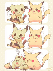  ! !! @_@ character_doll closed_eyes doll doll_joints drawn_eyes flying_sweatdrops giving_up_the_ghost heart highres holding hug joints mimikyu mugita_konomi no_humans open_mouth pikachu pokemon pokemon_(creature) pokemon_focus smile solid_oval_eyes stuffed_toy sweat 
