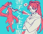  heart hoodie long_hair mahou_shoujo_madoka_magica male polearm ponytail red_hair redhead sakura_kyouko spear weapon yumiya 