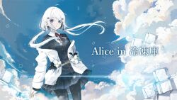  1girl belt black_cardigan black_pantyhose black_skirt blue_sky breasts cardigan clouds cloudy_sky collared_shirt commentary_request floating_hair flower grey_eyes hair_ornament hakase_fuyuki hakase_fuyuki_(1st_costume) jacket jacket_partially_removed large_breasts long_hair long_sleeves looking_at_viewer low_twintails neck_ribbon nijisanji official_art open_clothes open_jacket oseto_(oxxsexxto) outdoors pantyhose pleated_skirt red_ribbon ribbon school_uniform second-party_source shirt skirt sky sleeves_past_wrists solo song_name twintails virtual_youtuber white_hair white_jacket white_shirt 