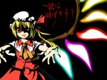  alternate_wings bad_id blonde_hair eien_no_sai_tori flandre_scarlet hat red_eyes side_ponytail solo the_embodiment_of_scarlet_devil touhou translated translation_request wings 
