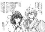  ahoge blush eyes_closed glasses hat hidefu_kitayan monochrome morichika_rinnosuke shameimaru_aya short_hair tokin_hat touhou translated 