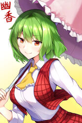  1girl ascot closed_mouth commentary_request green_hair holding holding_umbrella kazami_yuuka long_sleeves parasol pink_umbrella plaid_clothes plaid_vest red_eyes red_vest riders0418 shirt short_hair smile solo touhou umbrella upper_body vest white_shirt yellow_ascot yellow_background 
