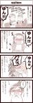  4koma =_= blush comic keuma original tears translated translation_request yue_(chinese_wife_diary) yun_(chinese_wife_diary) 