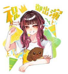  1girl absurdres animification chinese_commentary clenched_hand commentary_request cropped_torso crown dog grin hand_up highres long_hair looking_at_viewer moben multicolored_hair open_mouth party_popper real_life red_hair short_sleeves smile sparkle star_(symbol) translation_request two-tone_hair voice_actor watermark yabushima_akane 