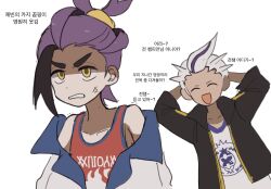  2boys :d anger_vein arms_behind_head clenched_teeth closed_eyes commentary_request ddakji_0025 drayton_(pokemon) highres jacket kieran_(pokemon) korean_commentary korean_text loose_hair_strand male_focus multicolored_hair multiple_boys off_shoulder open_mouth pokemon pokemon_scarlet_and_violet print_shirt purple_hair red_shirt shirt simple_background sleeveless sleeveless_shirt smile streaked_hair teeth translation_request white_background white_jacket yellow_eyes 