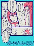  akemi_homura comic genderswap glasses mahou_shoujo_madoka_magica tomoe_mami translated translation_request yumiya 