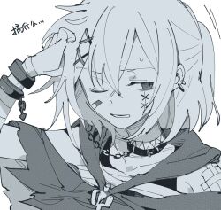  1girl arm_tattoo bandaged_arm bandages bare_shoulders chest_sarashi choker collarbone commentary_request cuffs earrings gauze_on_arm hair_between_eyes hair_ornament highres jewelry mahou_shoujo_no_majo_saiban monochrome nox_laurant one_eye_closed portrait sarashi shackles shito_alisa short_hair simple_background solo tattoo torn_clothes translation_request white_background x_hair_ornament 