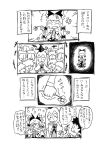  band_aid bandages bandaid blush_stickers child comic flower fujiwara_no_mokou hand_over_mouth ichikai kamishirasawa_keine long_hair monochrome no_eyes photo_(object) picture touhou translated translation_request troll_face very_long_hair 