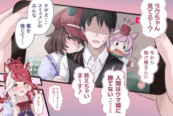  1boy 2girls animal_ears blush bow bowtie breasts brown_hair cellphone closed_eyes closed_mouth commentary_request ear_covers ears_through_headwear faceless faceless_male facial_mark hair_between_eyes hair_ornament hand_puppet hat heart heart_facial_mark heart_on_cheek highres holding holding_phone horse_ears horse_girl kyuu_ichijiku livestream long_hair loves_only_you_(umamusume) marche_lorraine_(umamusume) mismatched_ear_covers mole mole_on_neck multicolored_hair multiple_girls open_mouth phone puffy_short_sleeves puffy_sleeves puppet purple_bow purple_bowtie purple_shirt red_hair sailor_collar sailor_shirt school_uniform shirt short_hair short_sleeves smartphone smile speech_bubble tracen_school_uniform trainer_(umamusume) translation_request umamusume violet_eyes white_sailor_collar yellow_eyes 