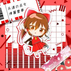  1girl ascot barcode between_fingers bow brown_eyes brown_hair character_name chibi chibi_only commentary_request detached_sleeves frilled_bow frilled_hair_tubes frills full_body gohei hair_bow hair_tubes hakurei_reimu highres holding holding_gohei holding_ofuda long_hair looking_at_viewer murakumo_piyoyo ofuda ofuda_between_fingers open_mouth outline red_bow red_skirt ribbon-trimmed_sleeves ribbon_trim skirt skirt_set solo touhou translation_request very_long_hair white_outline yellow_ascot 