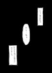  comic ichikai monochrome no_humans simple_background touhou translated translation_request 