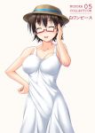  ^_^ blush brown_hair closed_eyes dress glasses half_rim_glasses hat k-on! manabe_nodoka miyai_max red-framed_glasses semi-rimless_glasses short_hair solo straw_hat sun_hat sundress under-rim_glasses 