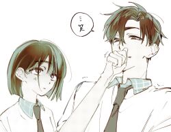 1boy 1girl alien_stage black_hair black_necktie bob_cut contrast_collar hand_to_own_mouth highres ivan_(alien_stage) kowaikowai necktie partially_colored school_uniform short_hair speech_bubble stifled_laugh sua_(alien_stage) very_short_hair 