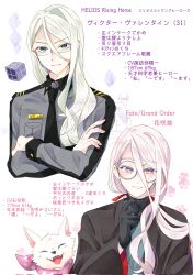  >:) 2boys black_gloves black_haori black_necktie black_shirt blue_kimono breast_pocket character_name character_profile closed_mouth commentary_request contrast_collar cropped_torso crossed_arms crossover cube diamond_(shape) dog fate/grand_order fate_(series) flower_symbol glasses gloves green_eyes grey_shirt hair_between_eyes hair_over_shoulder hanasaka_no_okina_(fate) hand_on_own_chin haori hayate_fuunn height helios_rising_heroes highres japanese_clothes kimono long_hair long_hair_between_eyes long_sidelocks long_sleeves look-alike looking_at_viewer low_ponytail male_focus missing_headwear mole mole_under_eye multiple_boys multiple_moles necktie parted_lips pink_eyes pink_hair pocket ponytail round_eyewear shirt shirt_under_kimono shoulder_boards sidelocks single_hair_intake single_sidelock smile translation_request upper_body v-shaped_eyebrows victor_valentine weight white_background white_dog white_hair 