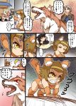  angry animal_ears cat_ears cat_tail chibi comic craft_lawrence crossover hisahiko holo horo k-on! kemonomimi_mode rain red_eyes spice_and_wolf tail tainaka_ritsu translated translation_request wolf wolf_ears wolf_tail yellow_eyes 